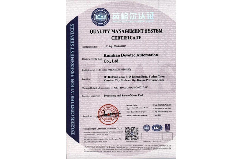 20250822101205dc14f 20250822101205dc14f